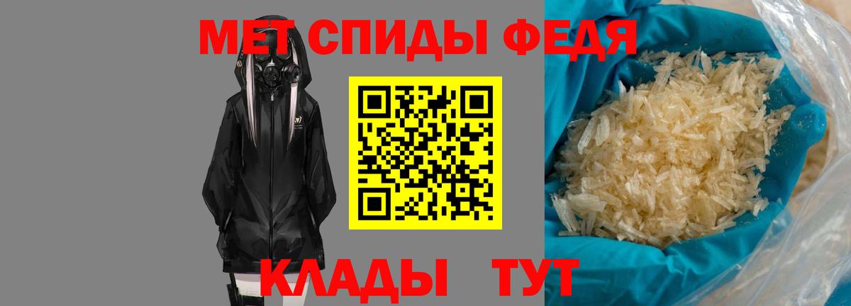 АМФЕТАМИН 98% Обь