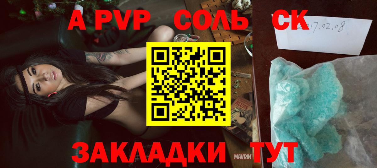  КОКАИН Обь