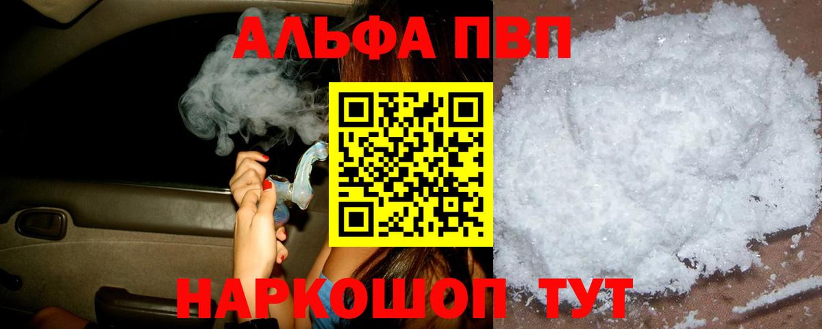 APVP мука Обь