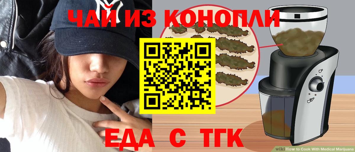 Обь  Canna-Cookies марихуана  Вход с VPN 