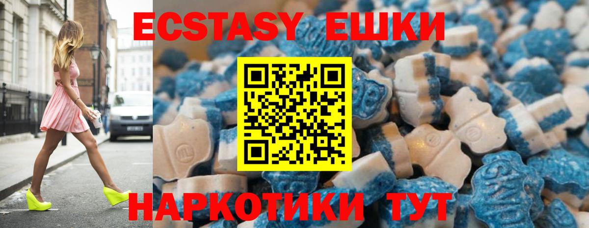 Ecstasy TESLA  ЭКСТАЗИ  Обь  Вход с VPN 