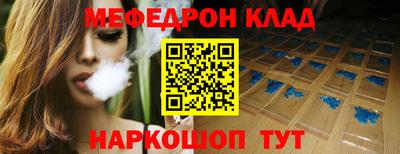 экстази Севастополь