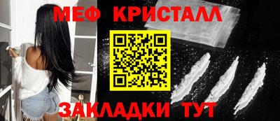 мет Свободный