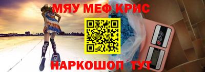 мет Свободный