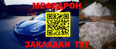 молекула духа Северобайкальск