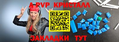 экстази Севастополь