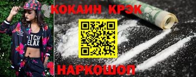 экстази Севастополь