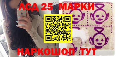 молекула духа Северобайкальск
