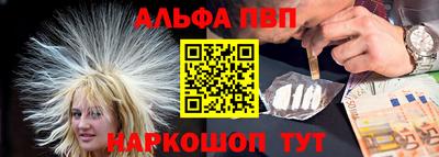 молекула духа Северобайкальск