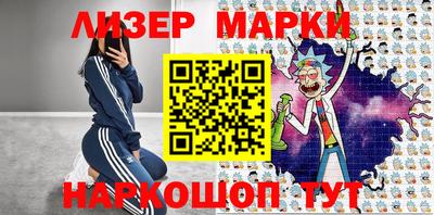 мет Свободный