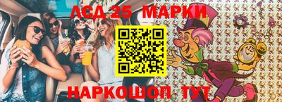 экстази Севастополь
