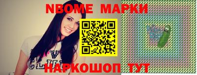 молекула духа Северобайкальск