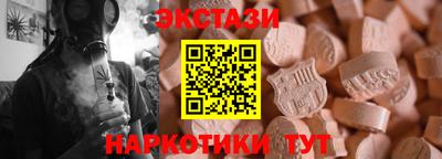 молекула духа Северобайкальск