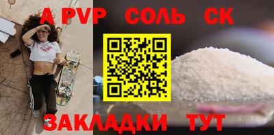 экстази Севастополь