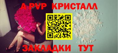 молекула духа Северобайкальск
