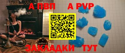 мет Свободный