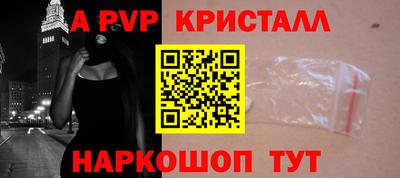 молекула духа Северобайкальск