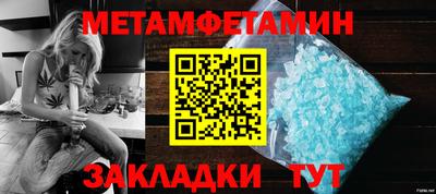 мет Свободный