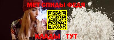 молекула духа Северобайкальск