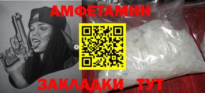 экстази Севастополь