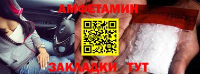 мет Свободный