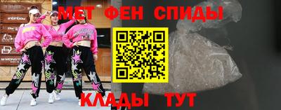 молекула духа Северобайкальск