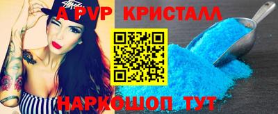 молекула духа Северобайкальск