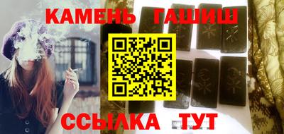 молекула духа Северобайкальск