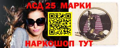 молекула духа Северобайкальск