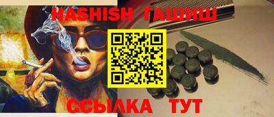 экстази Севастополь