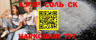 молекула духа Северобайкальск