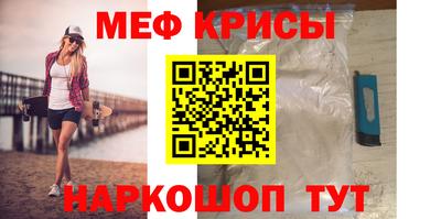 мет Свободный