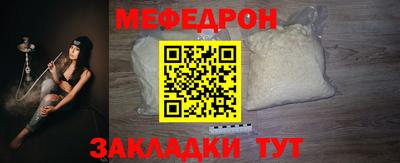 молекула духа Северобайкальск