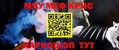 мет Свободный