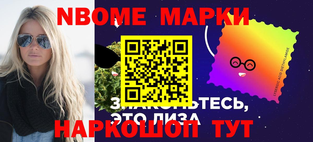 ЛСД экстази кислота Обь