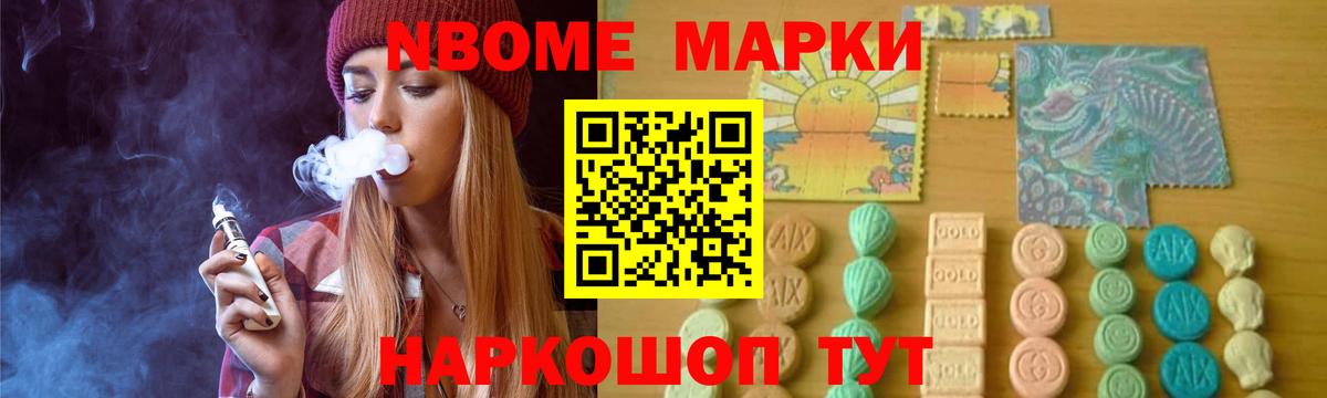 Лсд 25 экстази ecstasy  ОМГ ОМГ маркетплейс  Обь  Вход с VPN 
