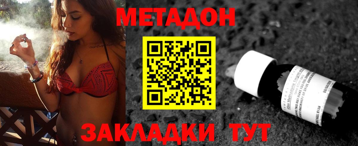 NBOMe  ГАШИШ  Мефедрон кристаллы  Обь  ГАШИШ  Конопля  Вход с VPN 