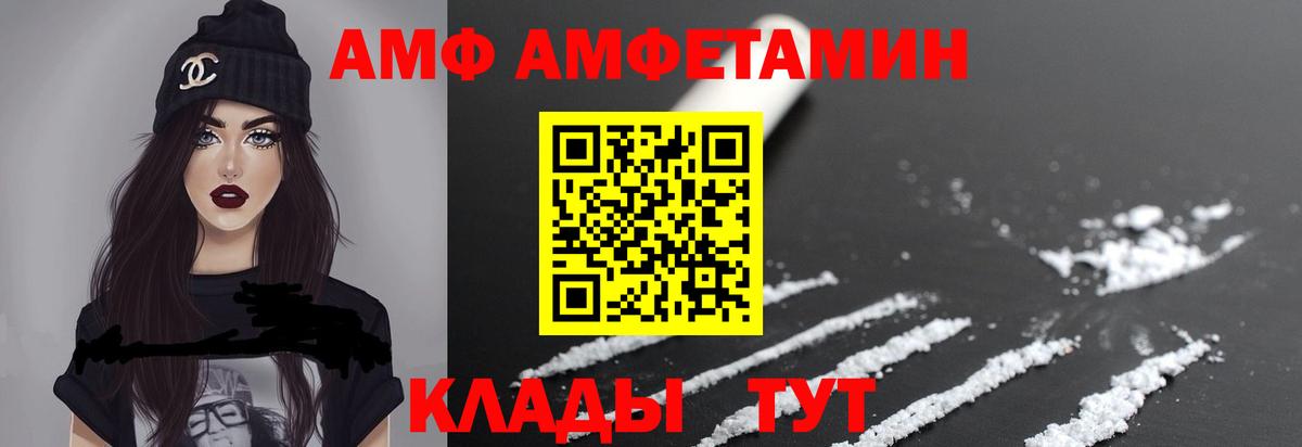 Первитин Methamphetamine  Вход с VPN  Обь 