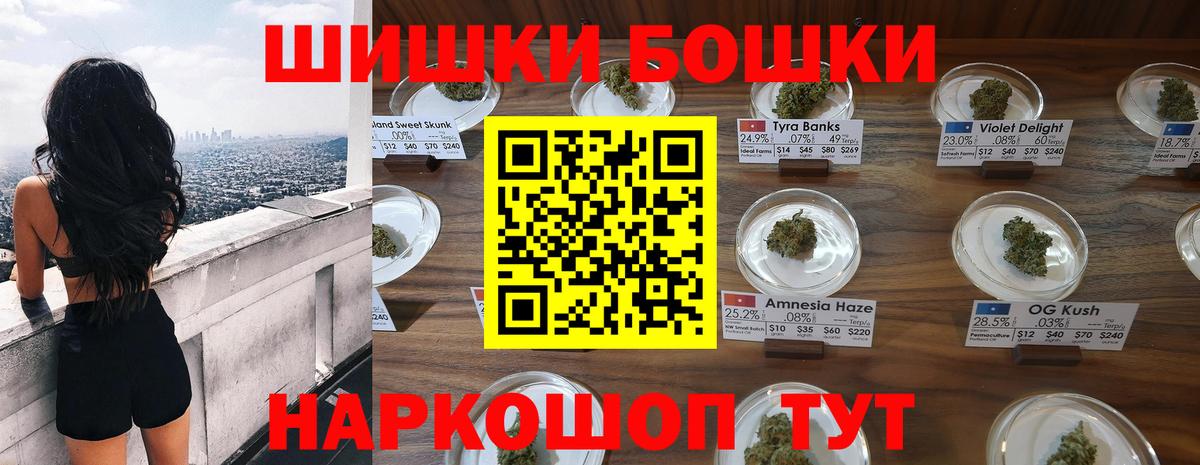 Бошки марихуана гибрид Обь
